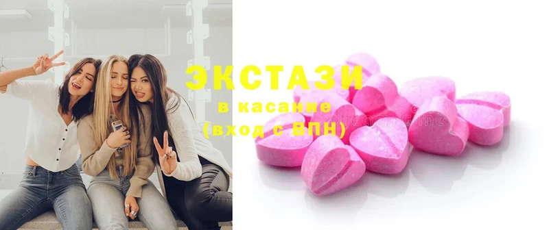 kraken онион  где найти   Новочебоксарск  Ecstasy круглые 